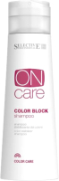 Шампунь для волос Selective Professional Oncare Color Block Для стабилизации цвета / 1383201 (275мл) - 