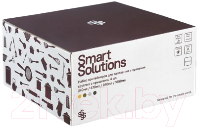 Набор контейнеров Smart Solutions SFE-SS-CN-GLS-Set4 (4шт)