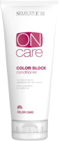 Кондиционер для волос Selective Professional Oncare Color Block Для стабилизации цвета / 1383211 (250мл) - 
