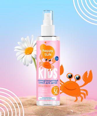 Спрей солнцезащитный Fito Косметик Happy Sun для детей SPF 50+ (190мл)