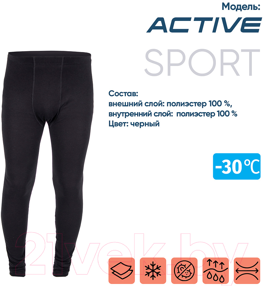 Термоштаны Сибирский Следопыт Active -30°С / PF-TUP-44 (р-р 48) — фото 2