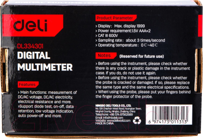 Изображение товара Мультиметр цифровой Deli DL334301