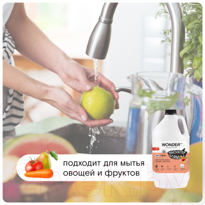 Средство для мытья посуды Wonder LAB Гель Для мытья посуды овощей и фруктов сливочные фрукты (3.78л)