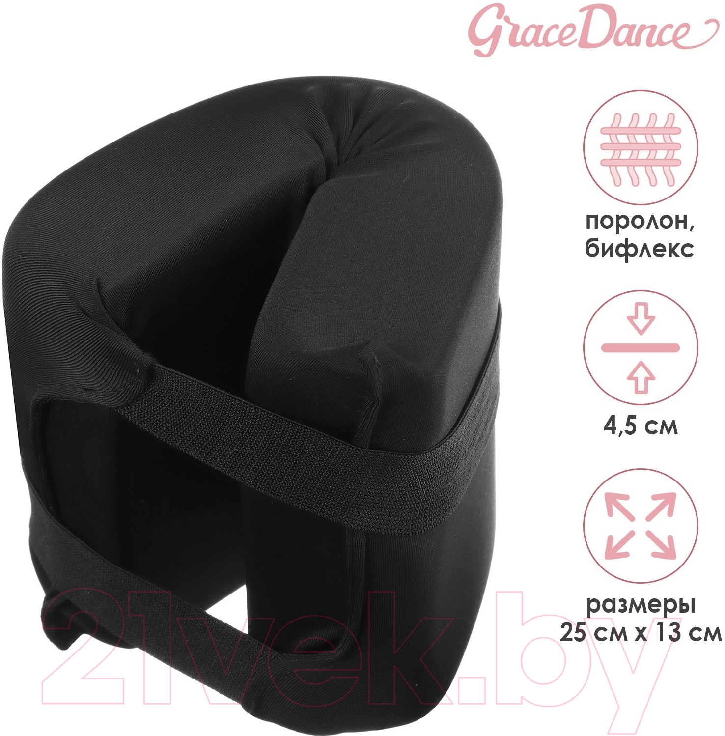 Подушка для растяжки Grace Dance 9244608 (черный) — фото 5