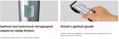 Изображение товара Машинка для стрижки волос Panasonic ER-1511-S751