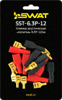 Комплект клемм акустических Swat SST-6.3P-12 - 