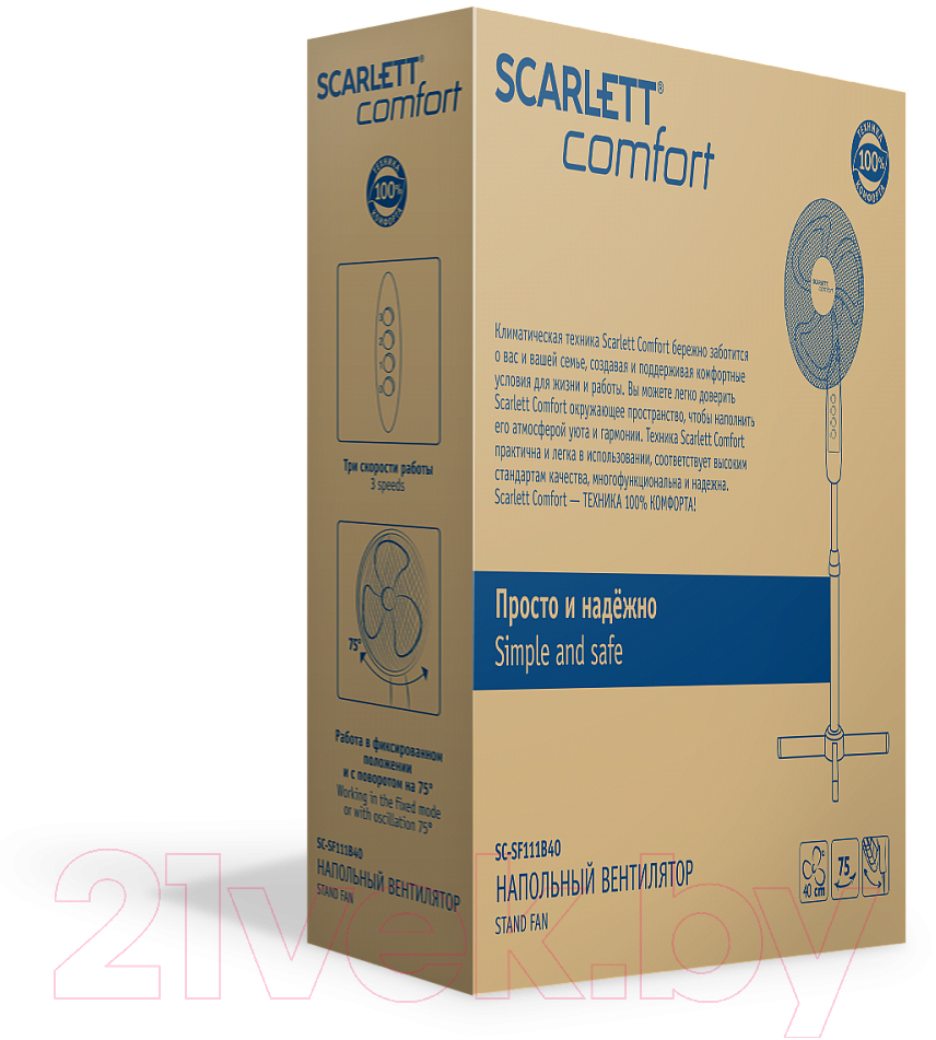 Вентилятор Scarlett SC-SF111B40