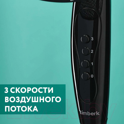 Вентилятор Timberk T-SF1201