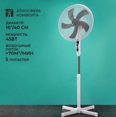 Вентилятор Timberk T-SF1601