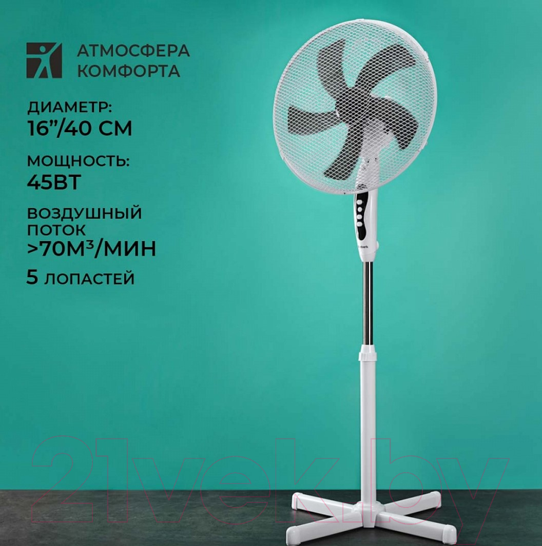 Вентилятор Timberk T-SF1601 — фото 12