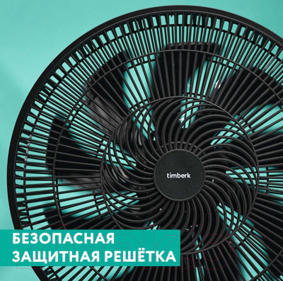 Изображение товара Вентилятор Timberk T-SF1604