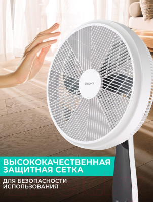 Изображение товара Вентилятор Timberk T-SF1604RC (белый/черный)