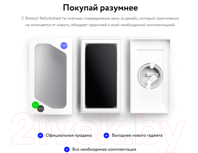 Смартфон Apple iPhone 12 mini 128GB / 2BMGE43 восстановленный Breezy Грейд B (белый)