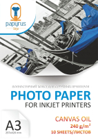 Холст для печати Papyrus Canvas Polyester Oil A3 240 г/м2 / BN04344 (10л) - 