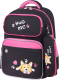 Миниатюра изображения товара Школьный рюкзак Юнландия Complete. Hug me / 271414