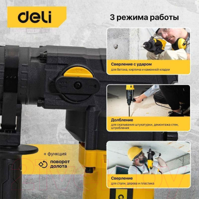 Изображение товара Перфоратор Deli DL-DC28-E1