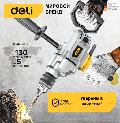 Строительный миксер Deli DL-DZ16-E1