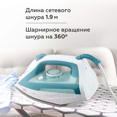 Утюг BQ SI1009 (белый/бирюзовый)