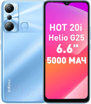 Смартфон Infinix Hot 20i 4GB/64GB (Luna Blue)