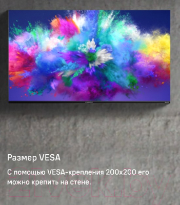 Телевизор Maunfeld 50" MQT50USD03