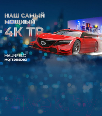 Телевизор Maunfeld 50" MQT50USD03