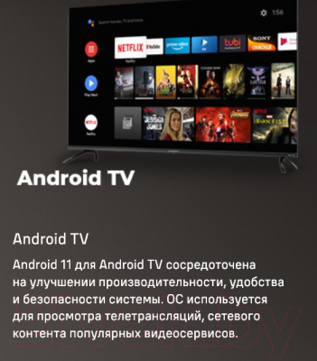 Телевизор Maunfeld 50" MQT50USD03