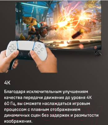 Телевизор Maunfeld 50" MQT50USD03