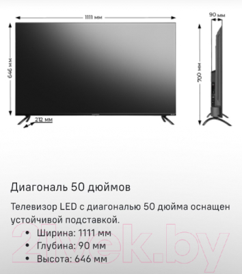 Телевизор Maunfeld 50" MQT50USD03