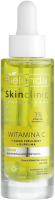 Сыворотка для лица Bielenda Skin Clinic Professional Witamina C Осветляющая и питательная (30мл) - 