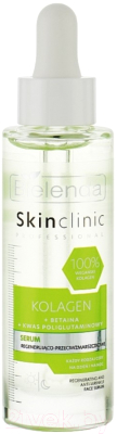 Сыворотка для лица Bielenda Skin Clinic Professional Kolagen Регенерирующая против морщин (30мл)