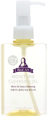 Гидрофильное масло Etude House Real Art Moisture Cleansing Oil (185мл)