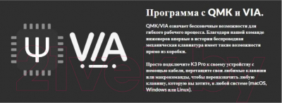 Клавиатура Keychron K3 Pro Red Switch / K3P-H1-RU