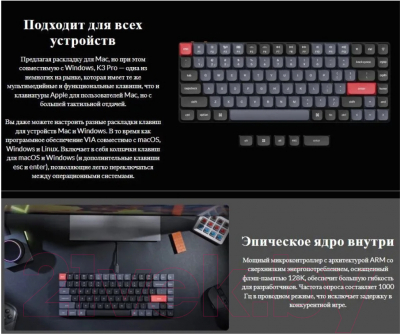 Клавиатура Keychron K3 Pro Red Switch / K3P-H1-RU