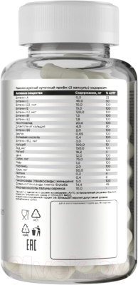 Витаминно-минеральный комплекс Prime Kraft Men Daily Сomplex  (90 капсул)