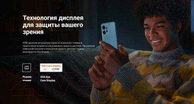 Смартфон Xiaomi Redmi Note 12 8GB/256GB без NFC (Onyx Gray)