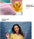 Миниатюра изображения товара Смартфон Xiaomi Redmi Note 12 6GB/128GB с NFC (Ice Blue)