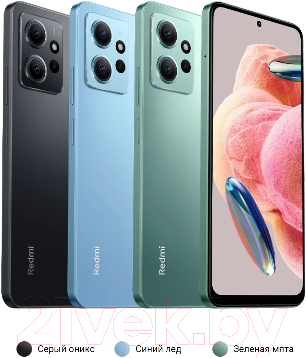 Xiaomi Redmi Note 12 6GB/128GB с NFC (Mint Green) Смартфон 2 SIM-карты  купить в Минске, Гомеле, Витебске, Могилеве, Бресте, Гродно