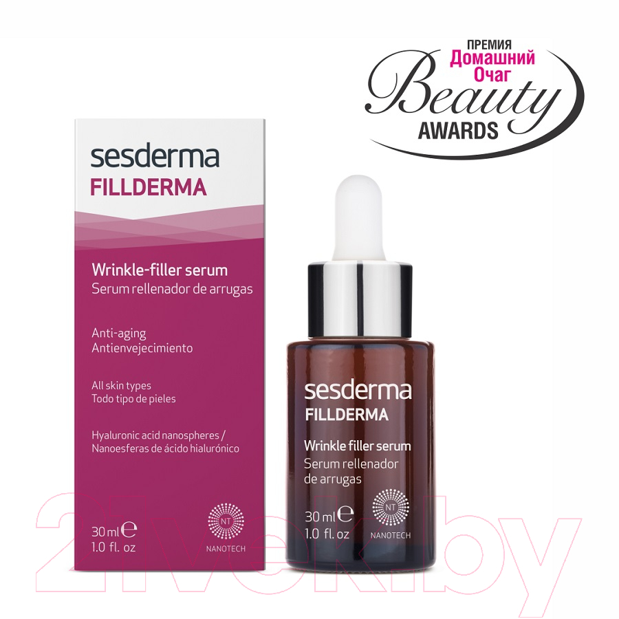 Сыворотка для лица Sesderma Fillderma Для заполнения морщин