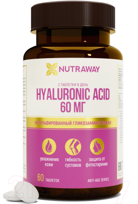 Пищевая добавка Nutraway Hyaluronic Acid (60шт)