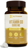Витаминно-минеральный комплекс Nutraway Vitamin D3 5000ME (60капсул) - 