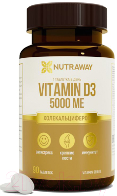 Витамин Nutraway D3 5000ME (90капсул)