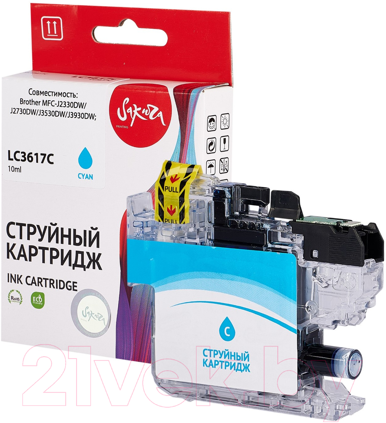 Картридж Sakura Printing SILC3617C — фото 2