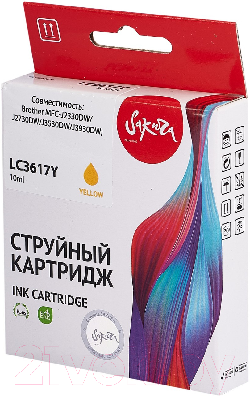 Картридж Sakura Printing SILC3617Y — фото 3