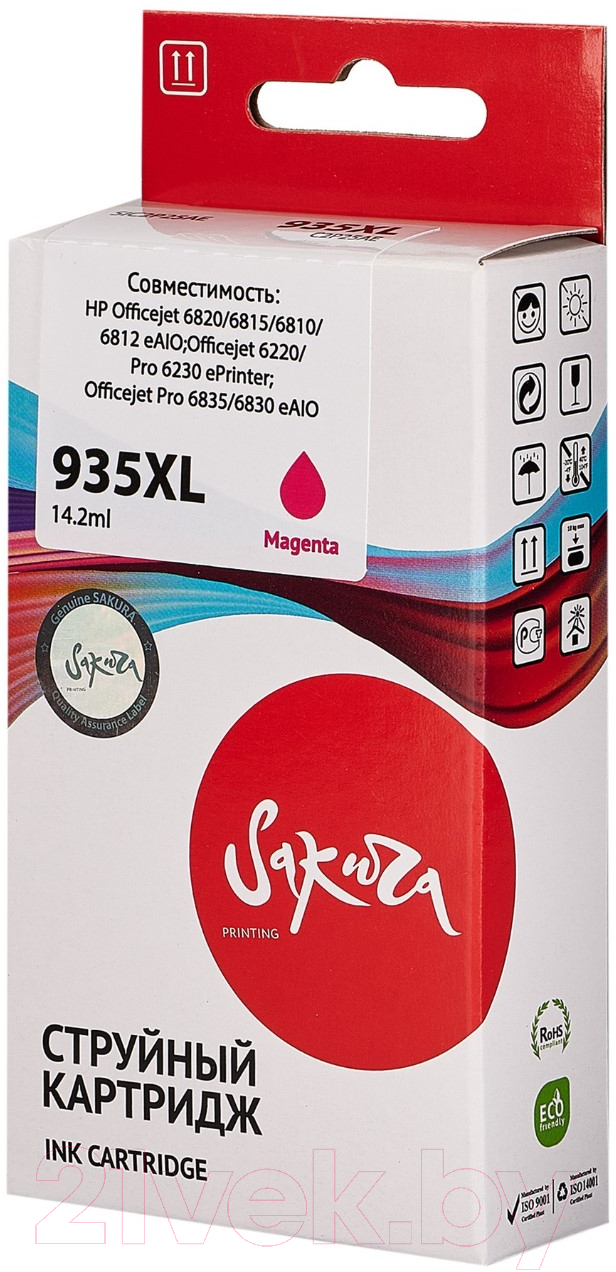 Картридж Sakura Printing SIC2P25AE — фото 3