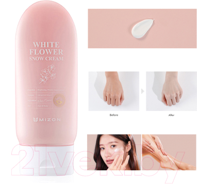 Крем для лица Mizon White Flower Snow Cream (150мл)