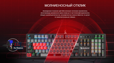 Клавиатура A4Tech Bloody B820R Dual Color (черный/серый)