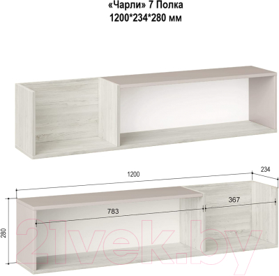 Полка Аквилон Чарли №7 (кашемир/винтерберг)
