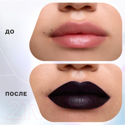 Изображение товара Жидкая помада для губ Influence Beauty Mattrix матовая тон 12 (3мл)