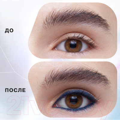 Карандаш для глаз Influence Beauty Spectrum Автоматический стойкий тон 03 (0.28г)