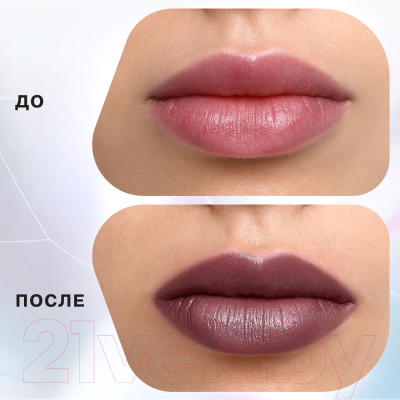 Помада для губ Influence Beauty Influence тон 16 (4г)